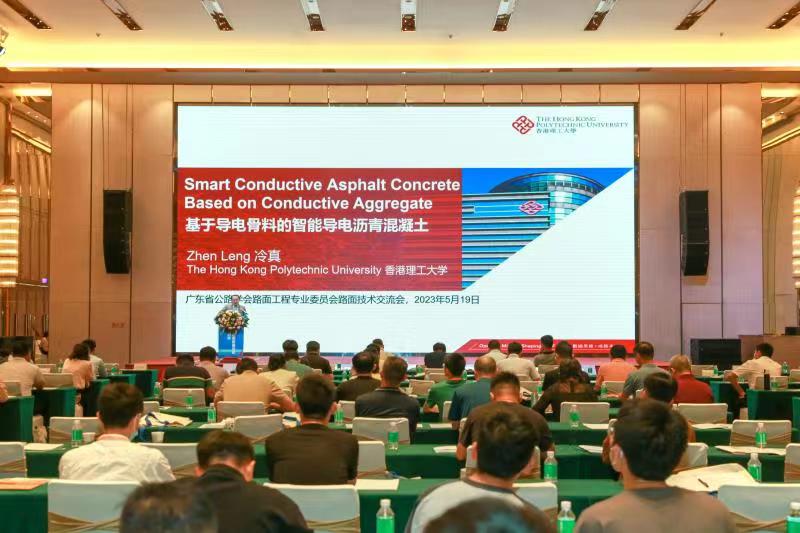Prof. Leng Zhen delivered keynote speech in the conference of Guangdong Province Highway Society